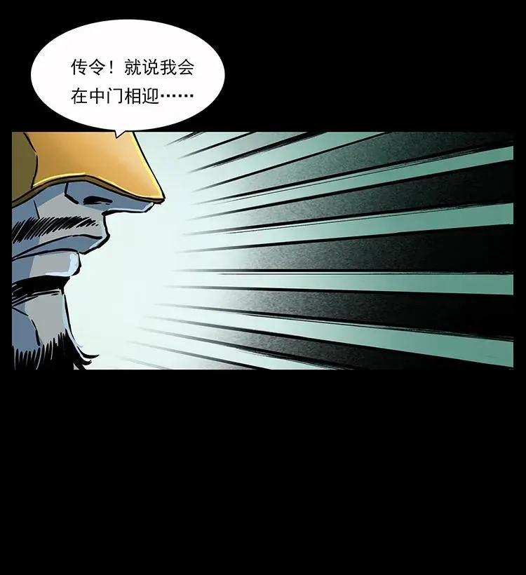 282 史上最强小弟 第67页