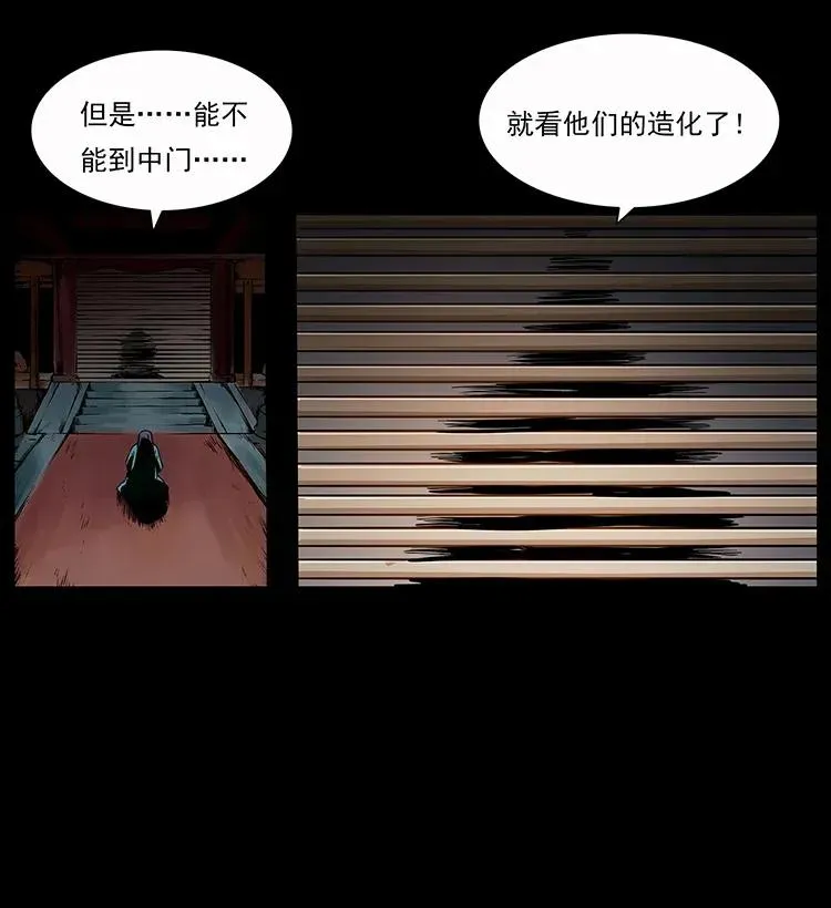 282 史上最强小弟 第68页