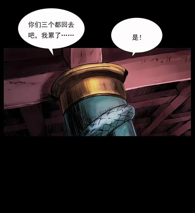 282 史上最强小弟 第70页