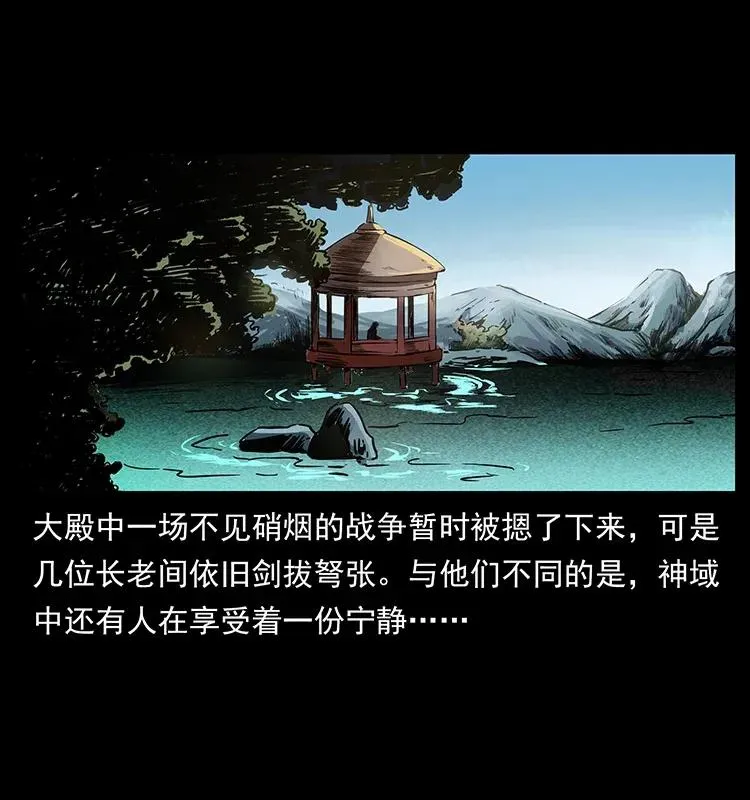 282 史上最强小弟 第71页