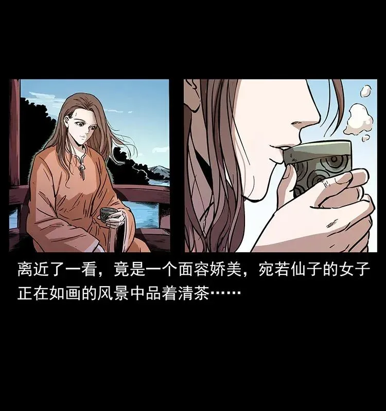 282 史上最强小弟 第72页