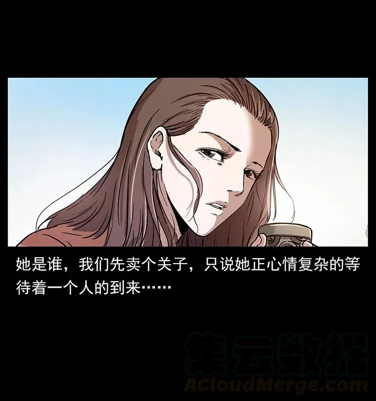 282 史上最强小弟 第73页