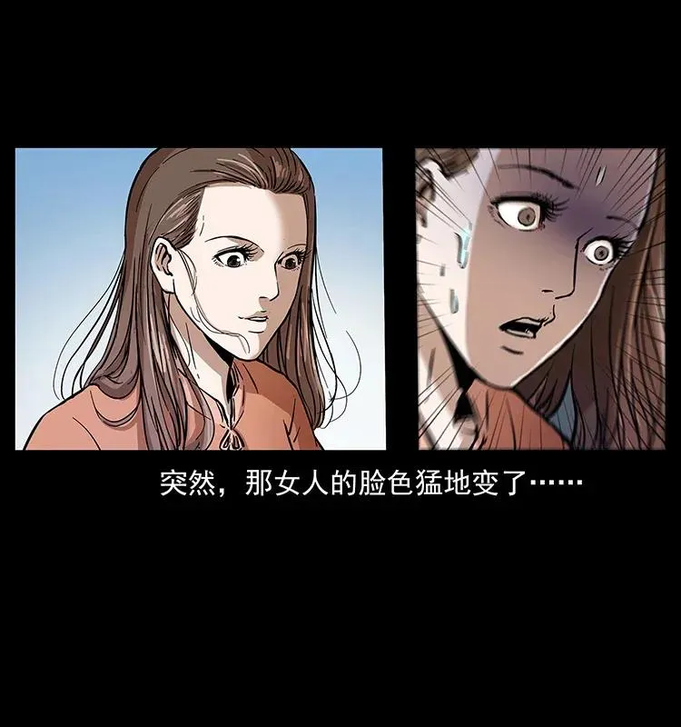 282 史上最强小弟 第74页