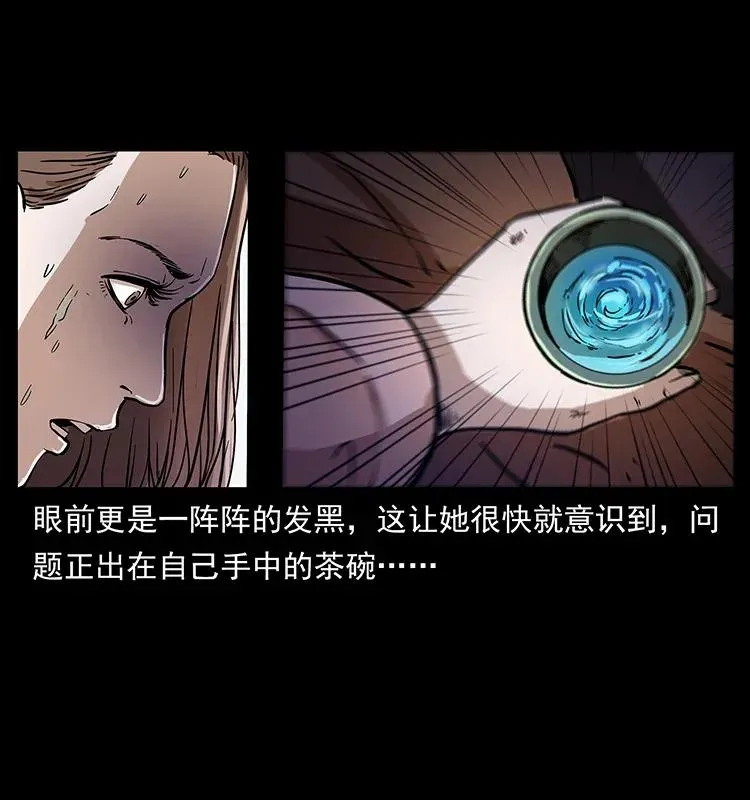 282 史上最强小弟 第75页