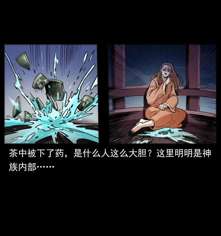 282 史上最强小弟 第76页