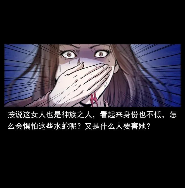 282 史上最强小弟 第78页