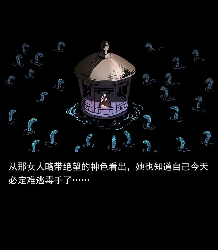282 史上最强小弟 第79页