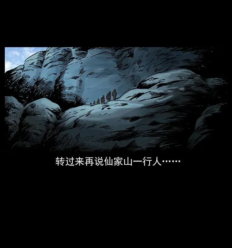 282 史上最强小弟 第80页
