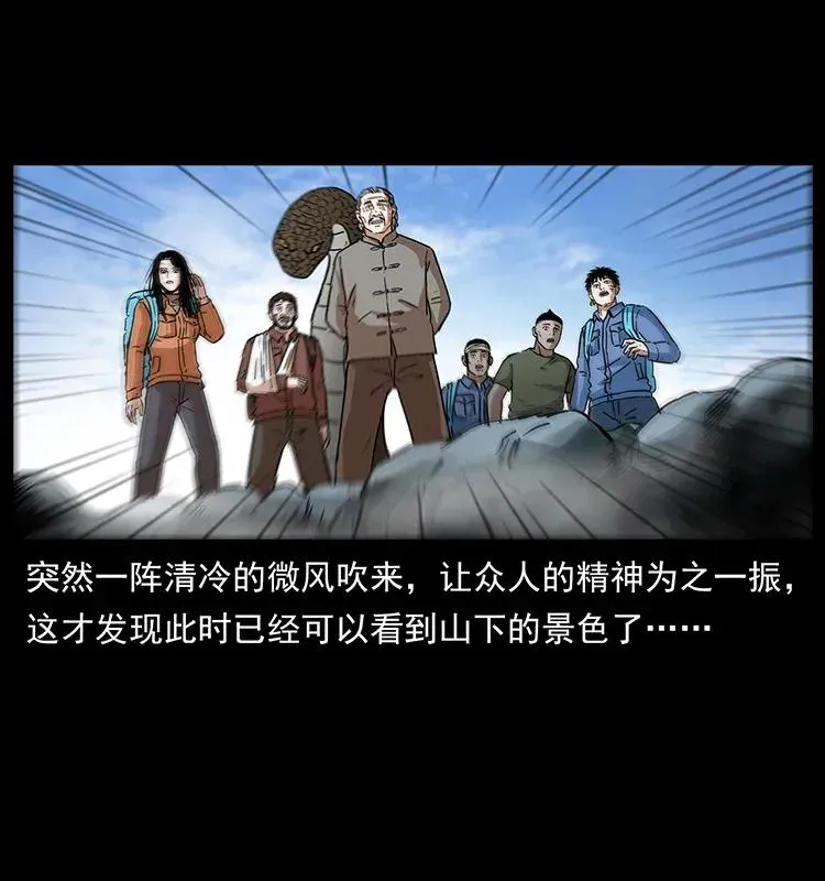282 史上最强小弟 第84页