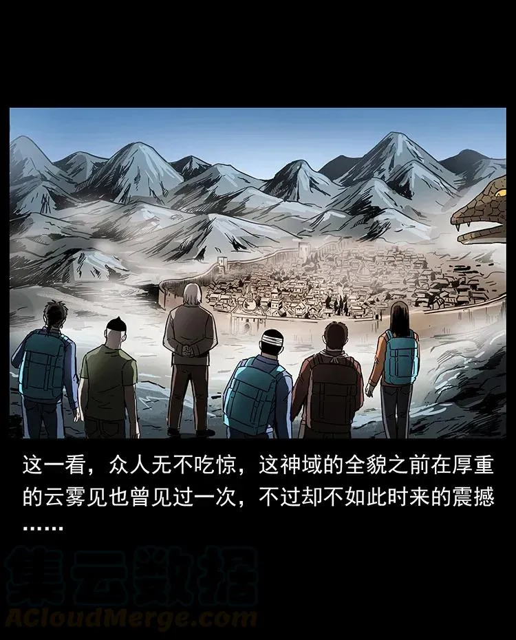 282 史上最强小弟 第85页