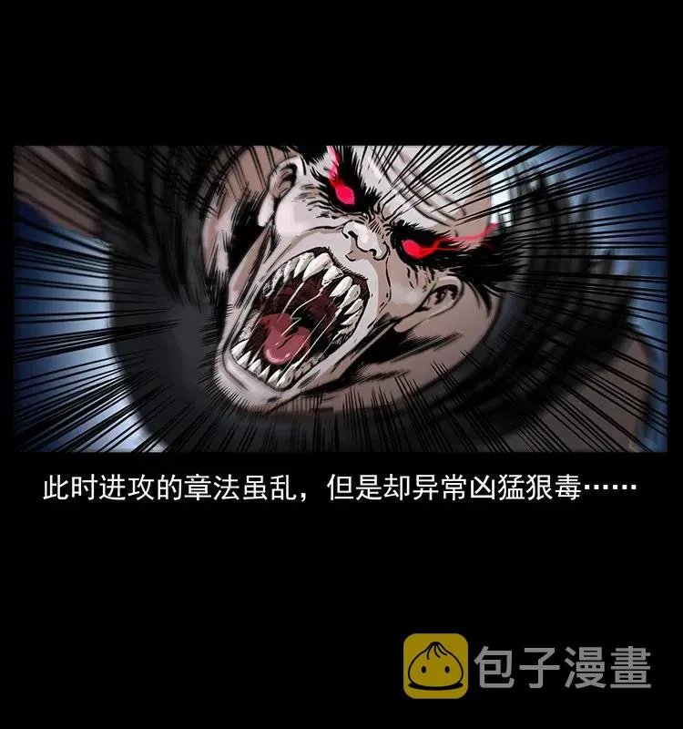 281 柱子归来！ 第3页
