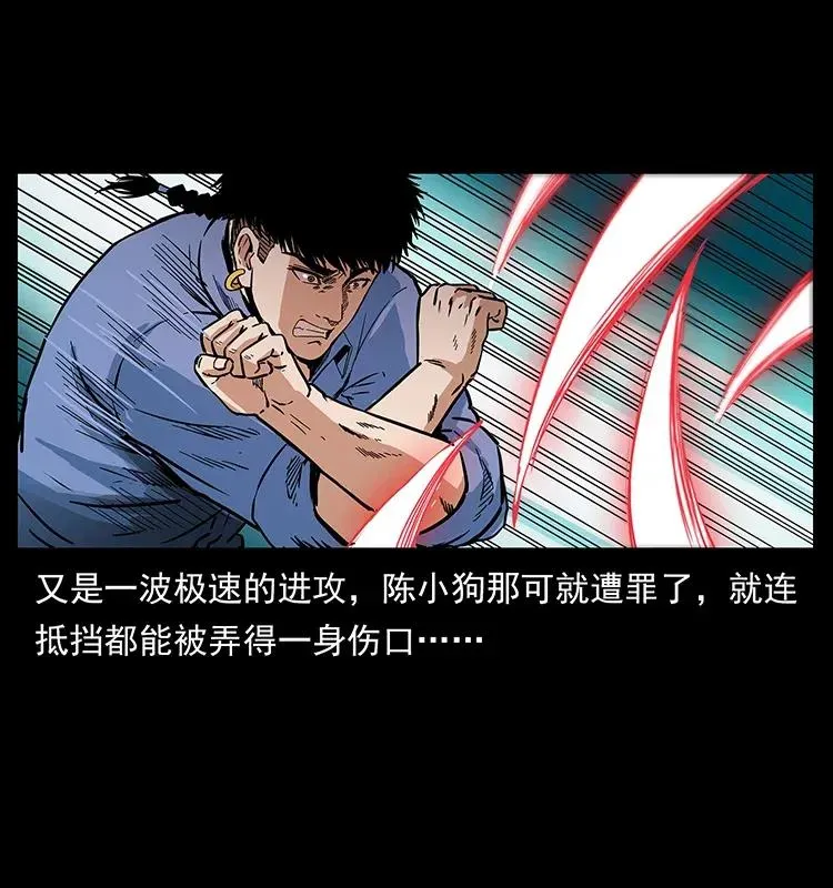 281 柱子归来！ 第4页