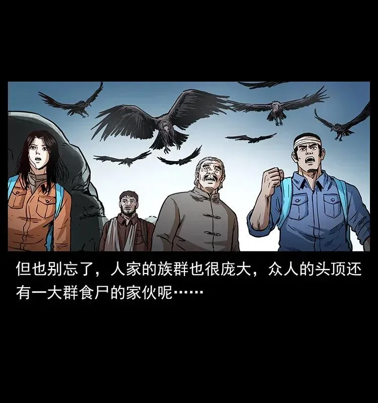 281 柱子归来！ 第6页