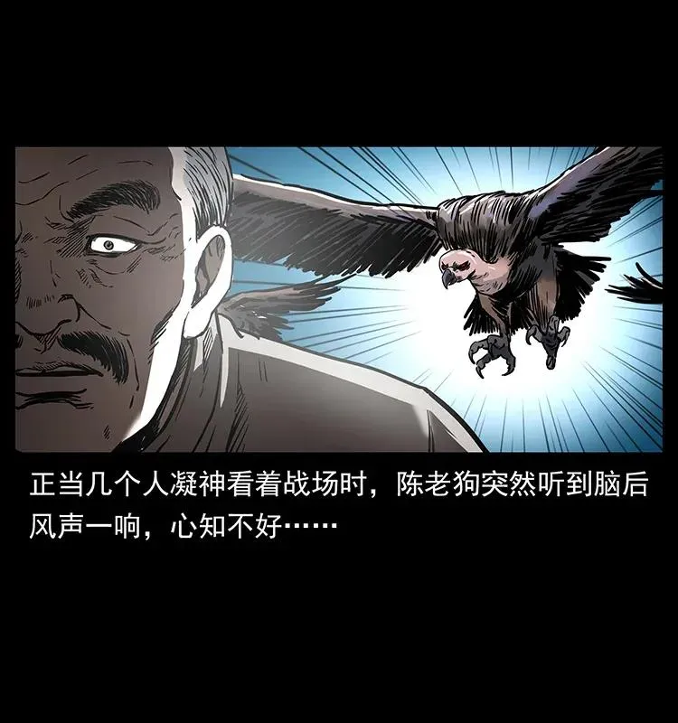 281 柱子归来！ 第7页