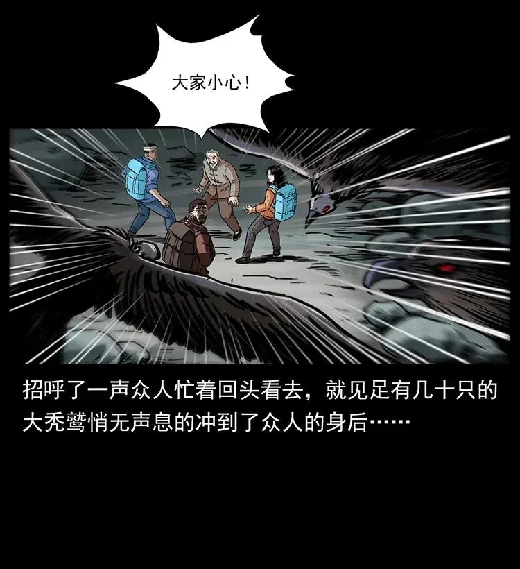 281 柱子归来！ 第8页