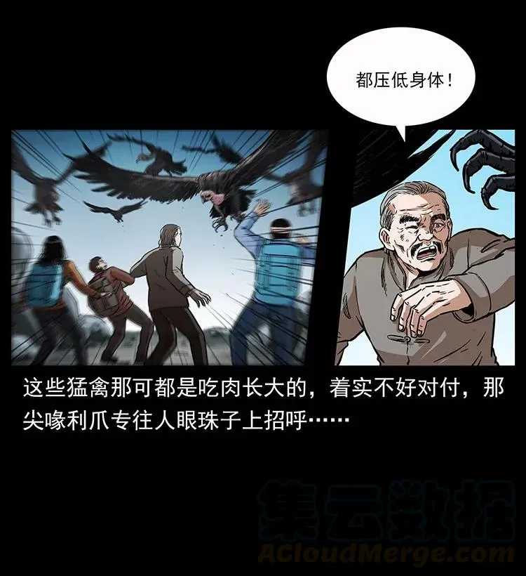 281 柱子归来！ 第9页