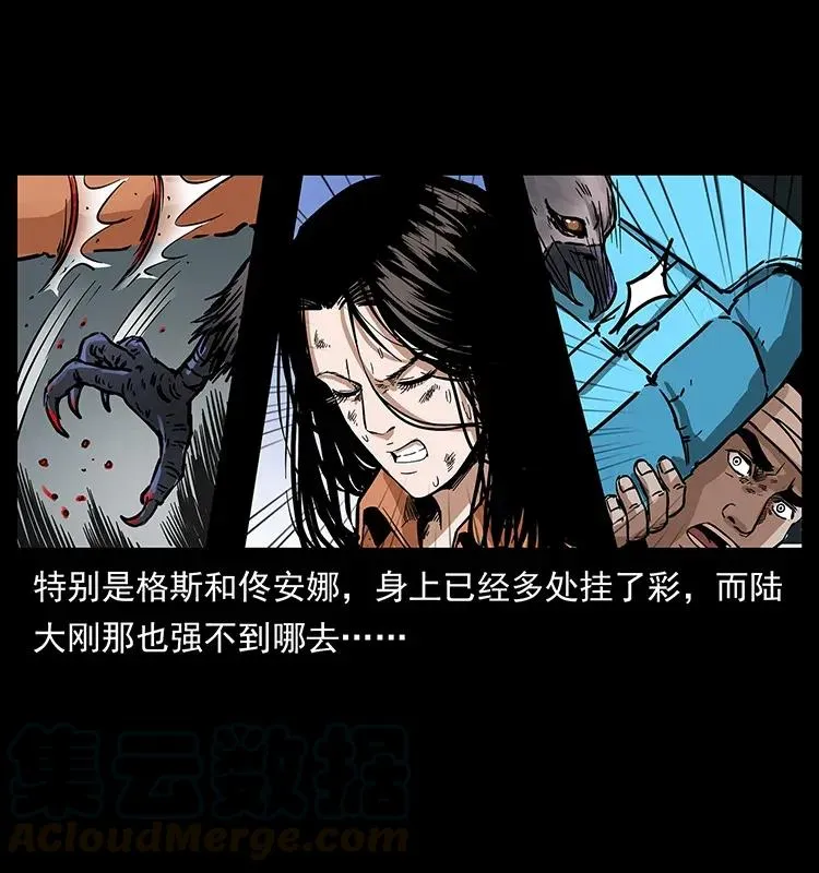 281 柱子归来！ 第21页
