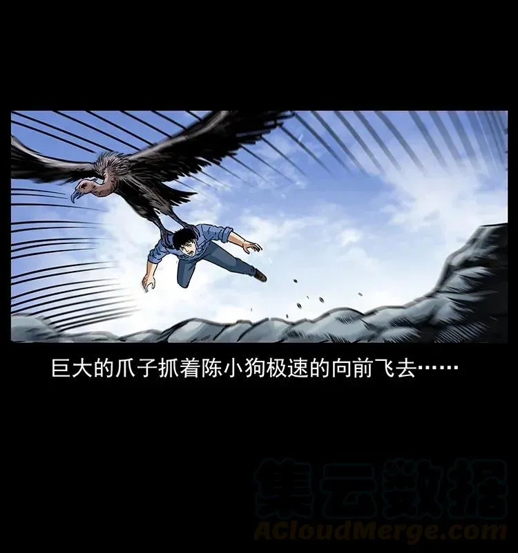 281 柱子归来！ 第33页