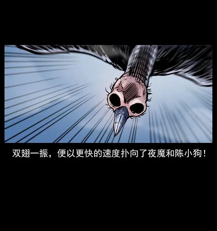 281 柱子归来！ 第47页