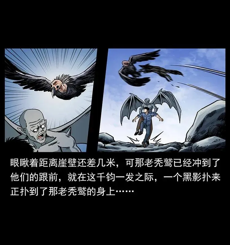 281 柱子归来！ 第48页