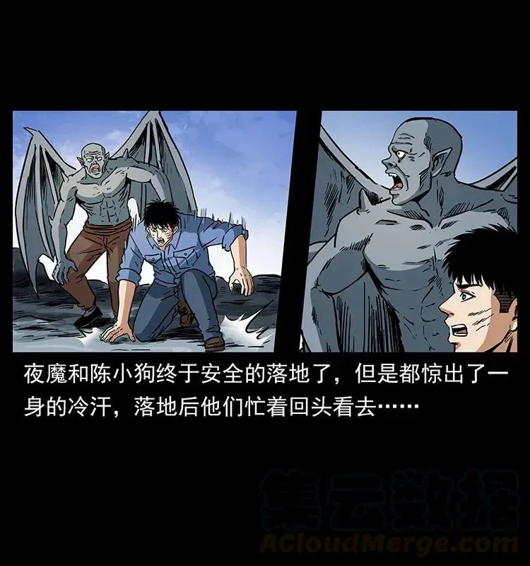 281 柱子归来！ 第49页