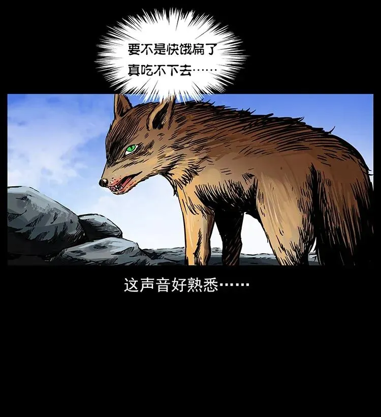 281 柱子归来！ 第52页