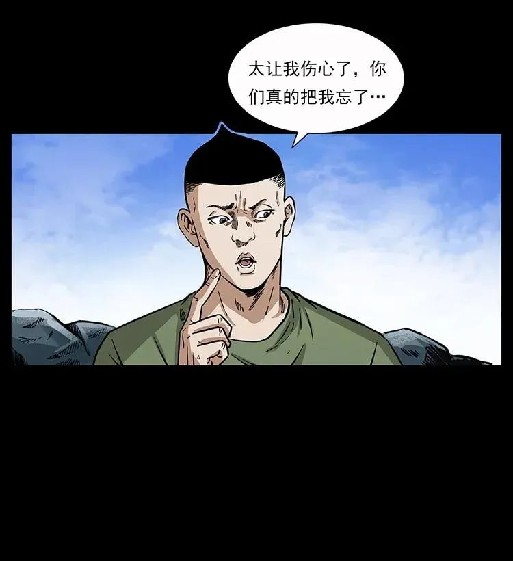 281 柱子归来！ 第56页