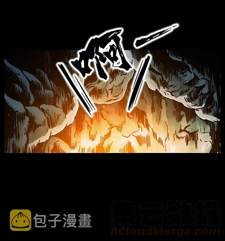 281 柱子归来！ 第85页