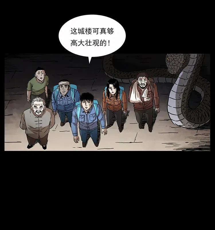 283 神域守门人 第3页