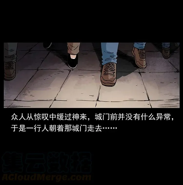 283 神域守门人 第5页