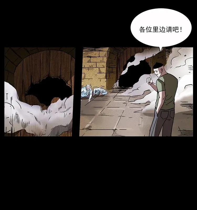 283 神域守门人 第58页