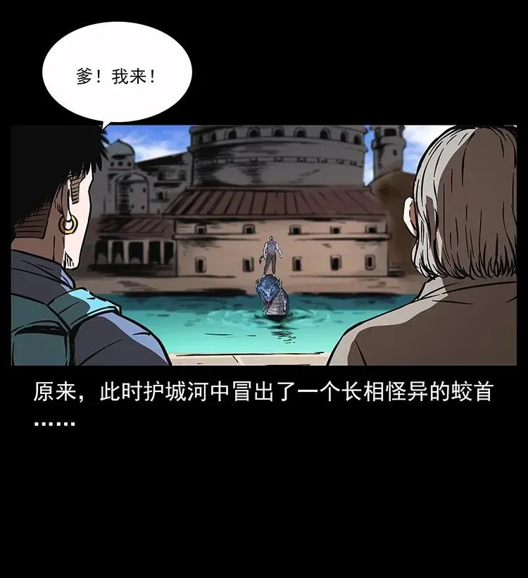 283 神域守门人 第66页