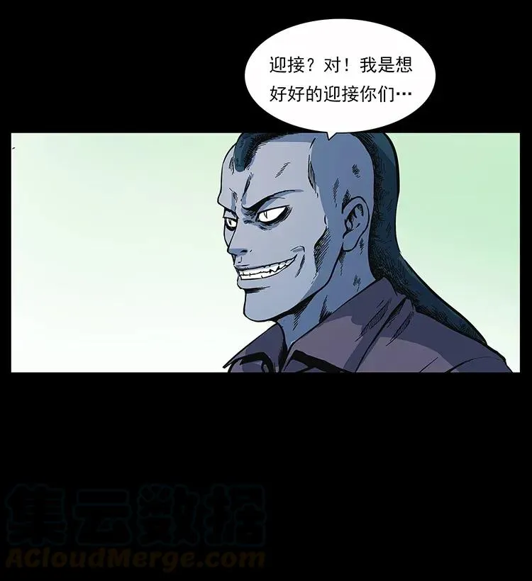 283 神域守门人 第69页