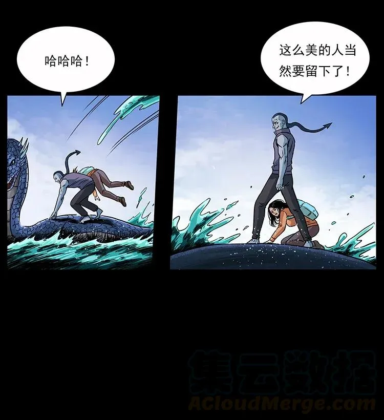 283 神域守门人 第85页