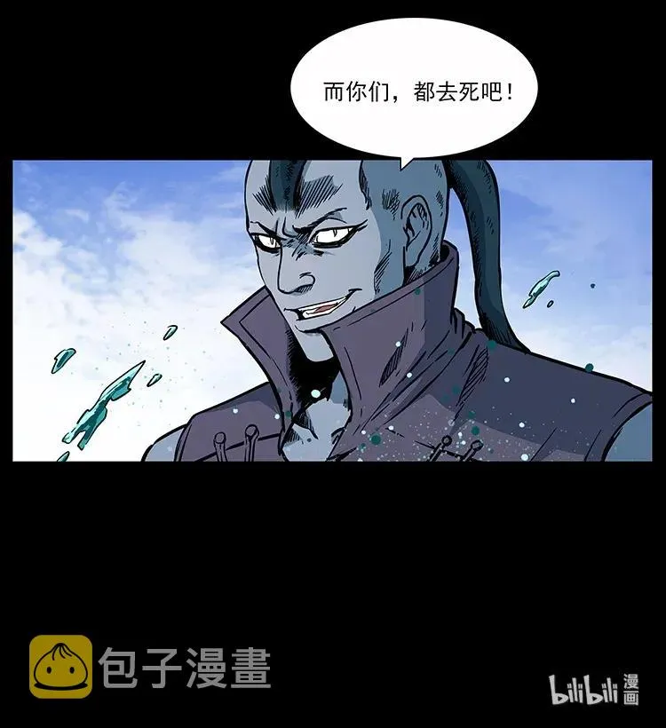 283 神域守门人 第86页