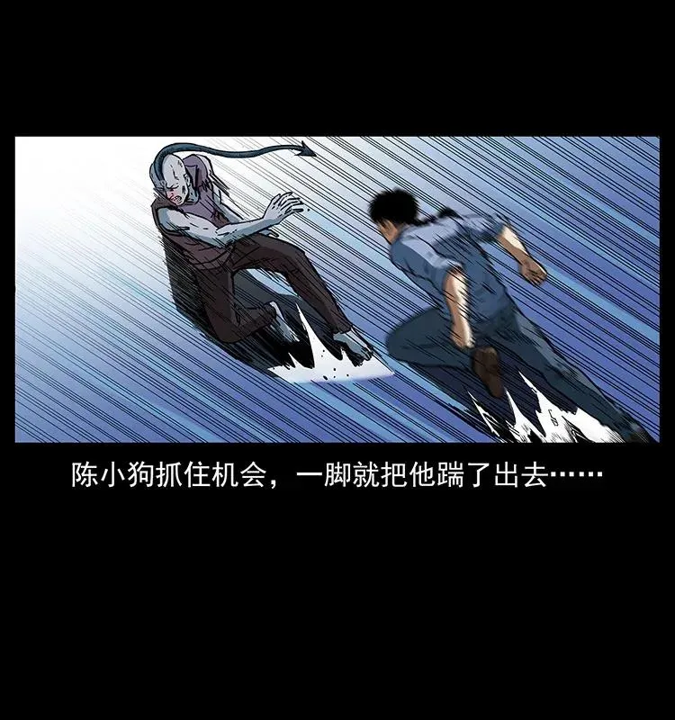 284 惹到不该惹的人 第39页