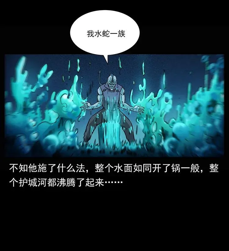 284 惹到不该惹的人 第60页