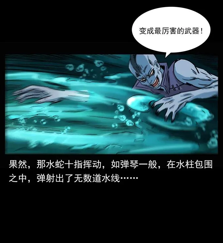 284 惹到不该惹的人 第62页