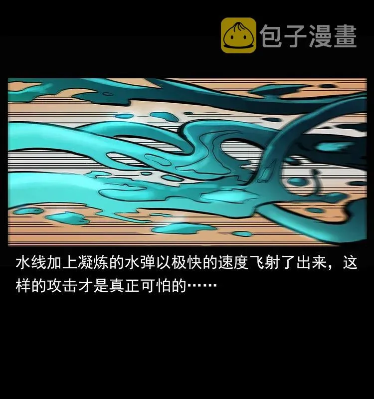 284 惹到不该惹的人 第63页