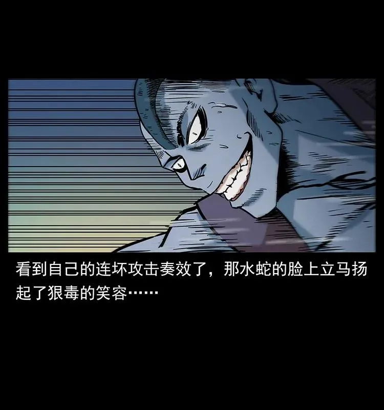 284 惹到不该惹的人 第71页