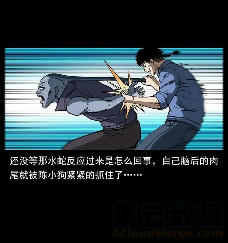 284 惹到不该惹的人 第81页