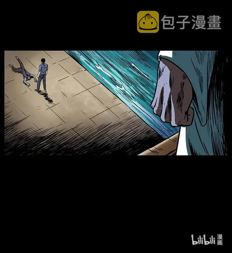284 惹到不该惹的人 第88页