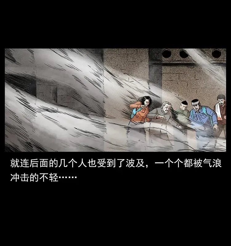 286 恐怖通天蟒 第60页