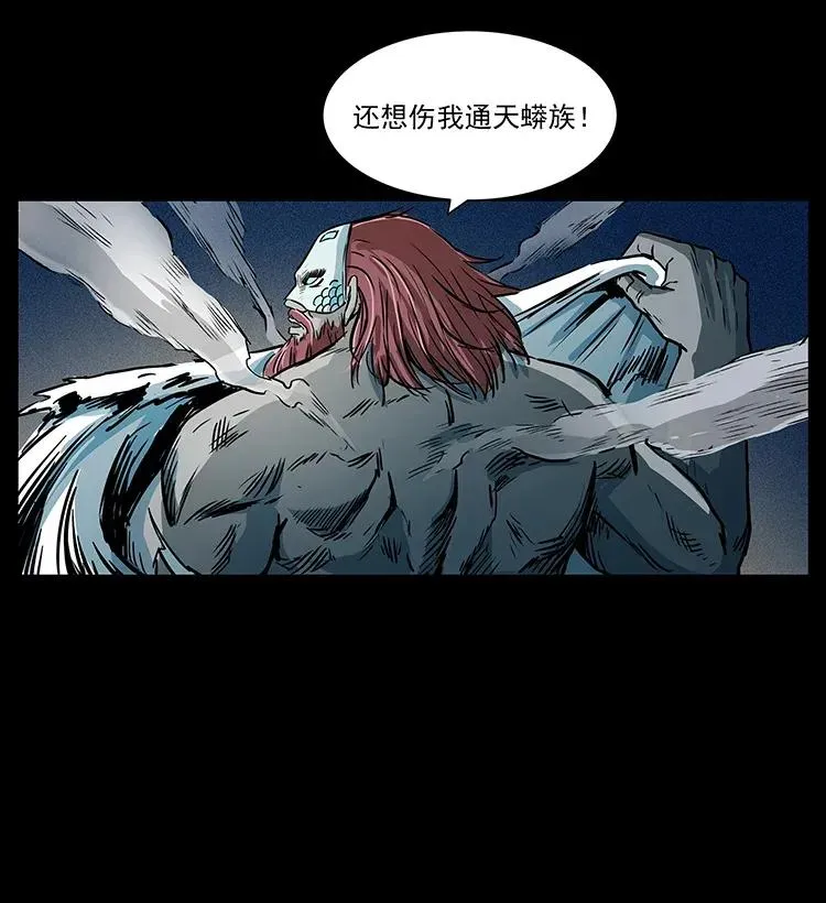 286 恐怖通天蟒 第67页