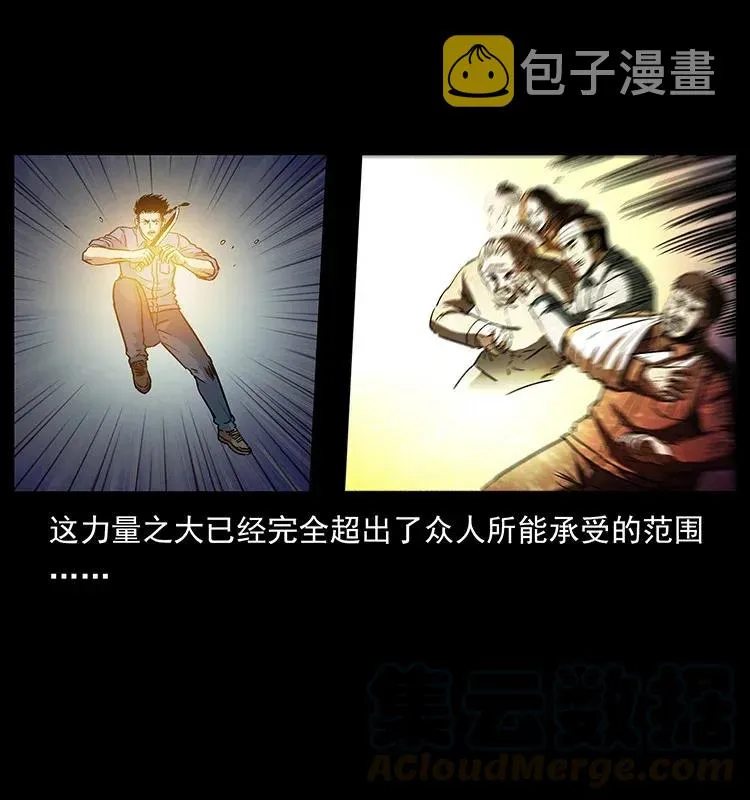 286 恐怖通天蟒 第73页