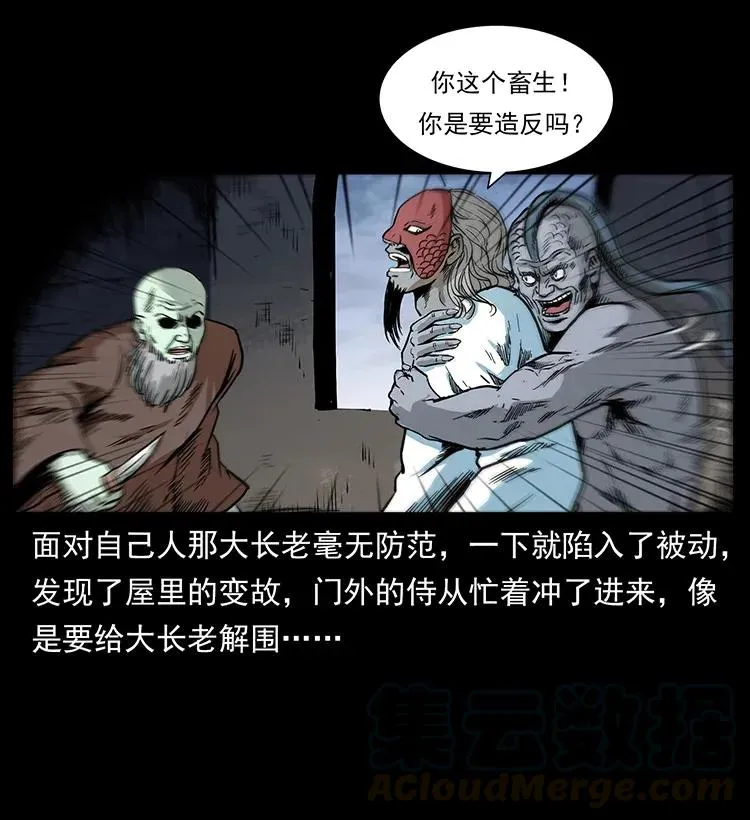 286 恐怖通天蟒 第81页