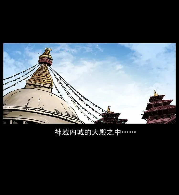 287 权谋 第2页