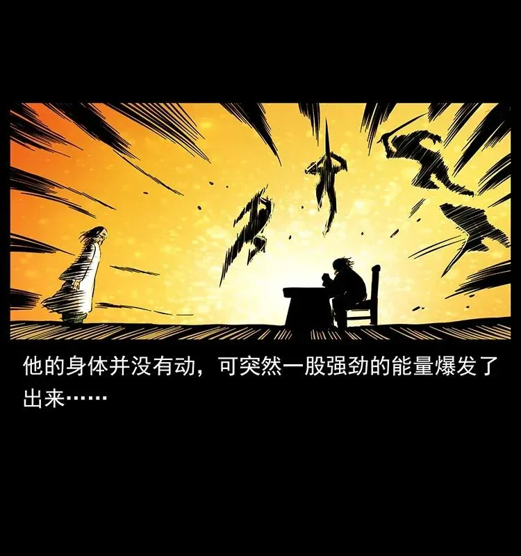 287 权谋 第18页