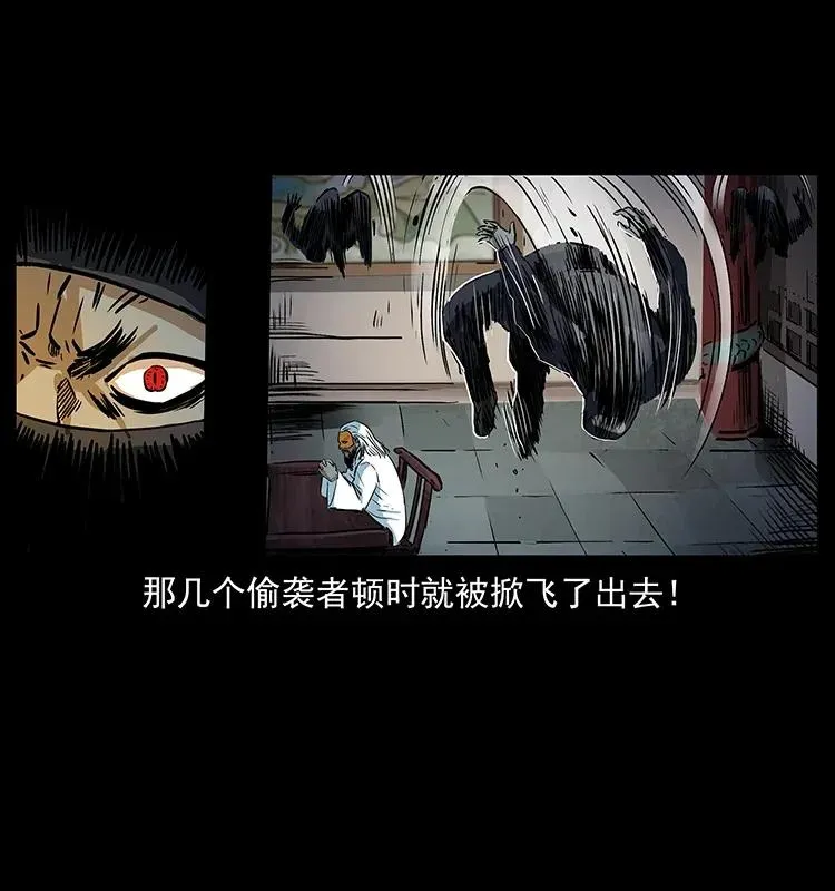 287 权谋 第19页