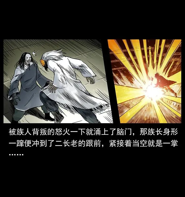 287 权谋 第27页